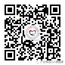2020广水市第二人民医院招聘医生11人