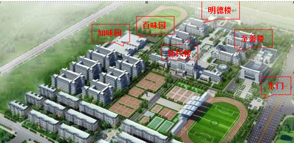 2021年湖北公务员笔试襄阳市第五中学考点温馨提示图2