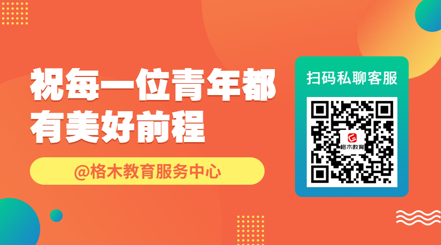 2021黑龙江公务员考试成绩查询入口已开通