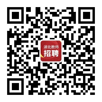 2021年湖北武汉东湖高新区教师招聘准考证打印入口