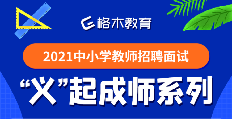 2021年武汉市汉阳区招聘合同制教师笔试成绩查询入口